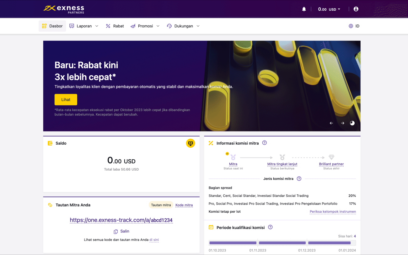 CSVP_7592_Can I get verification of my Introducing Broker status_ID.gif